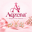 Aqzena
